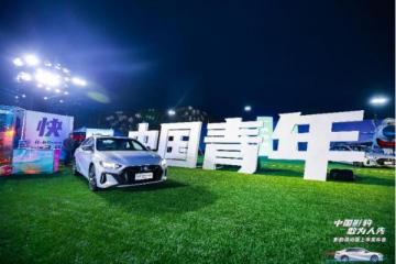 解锁混动汽车新姿势，中国影豹混动版12.8万元上市