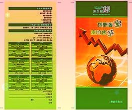 动力电池，大变局！宁德时代、比亚迪新动向